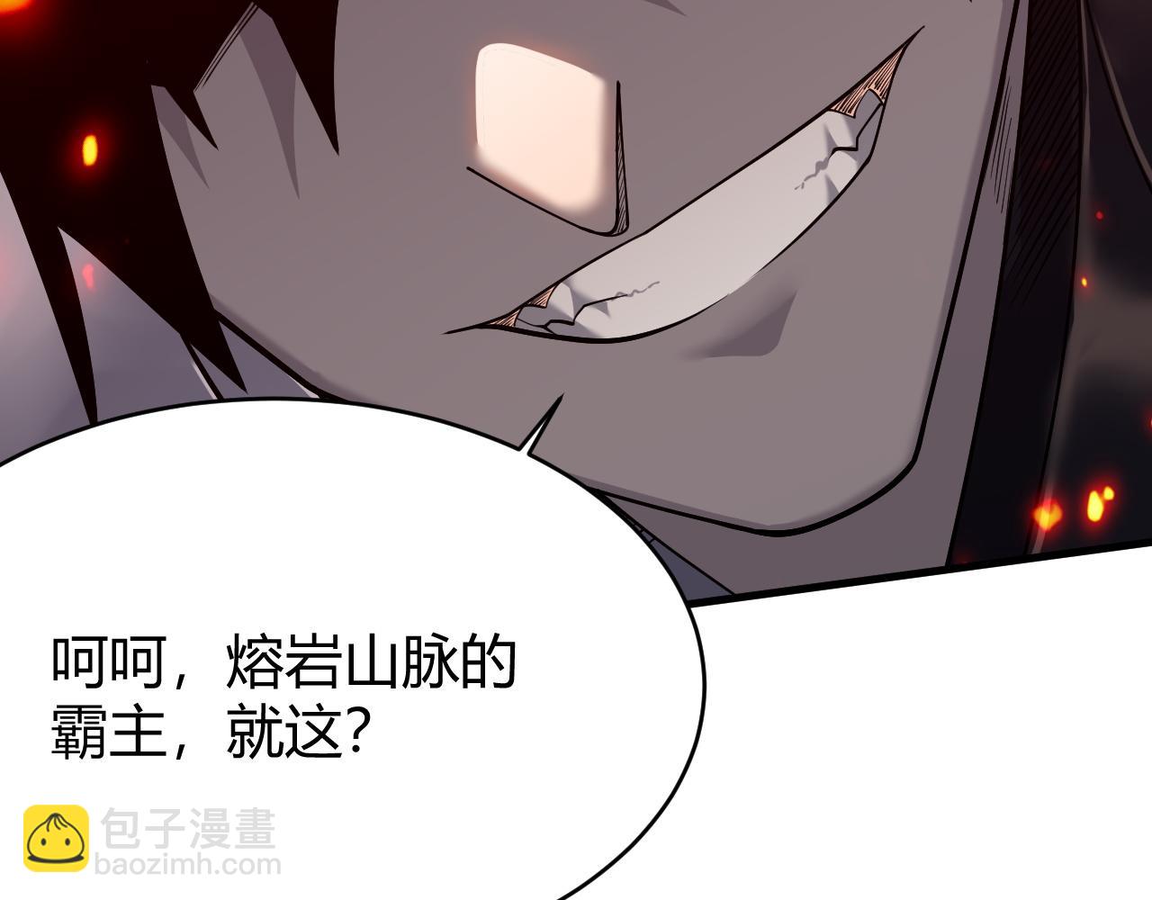 網遊：因爲太浪，我成了全服公敵！ - 第38話 尋找劍閣！(1/3) - 6