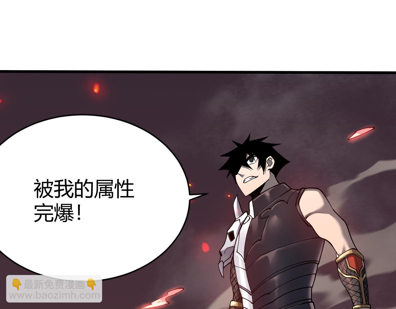 網遊：因爲太浪，我成了全服公敵！ - 第38話 尋找劍閣！(1/3) - 8