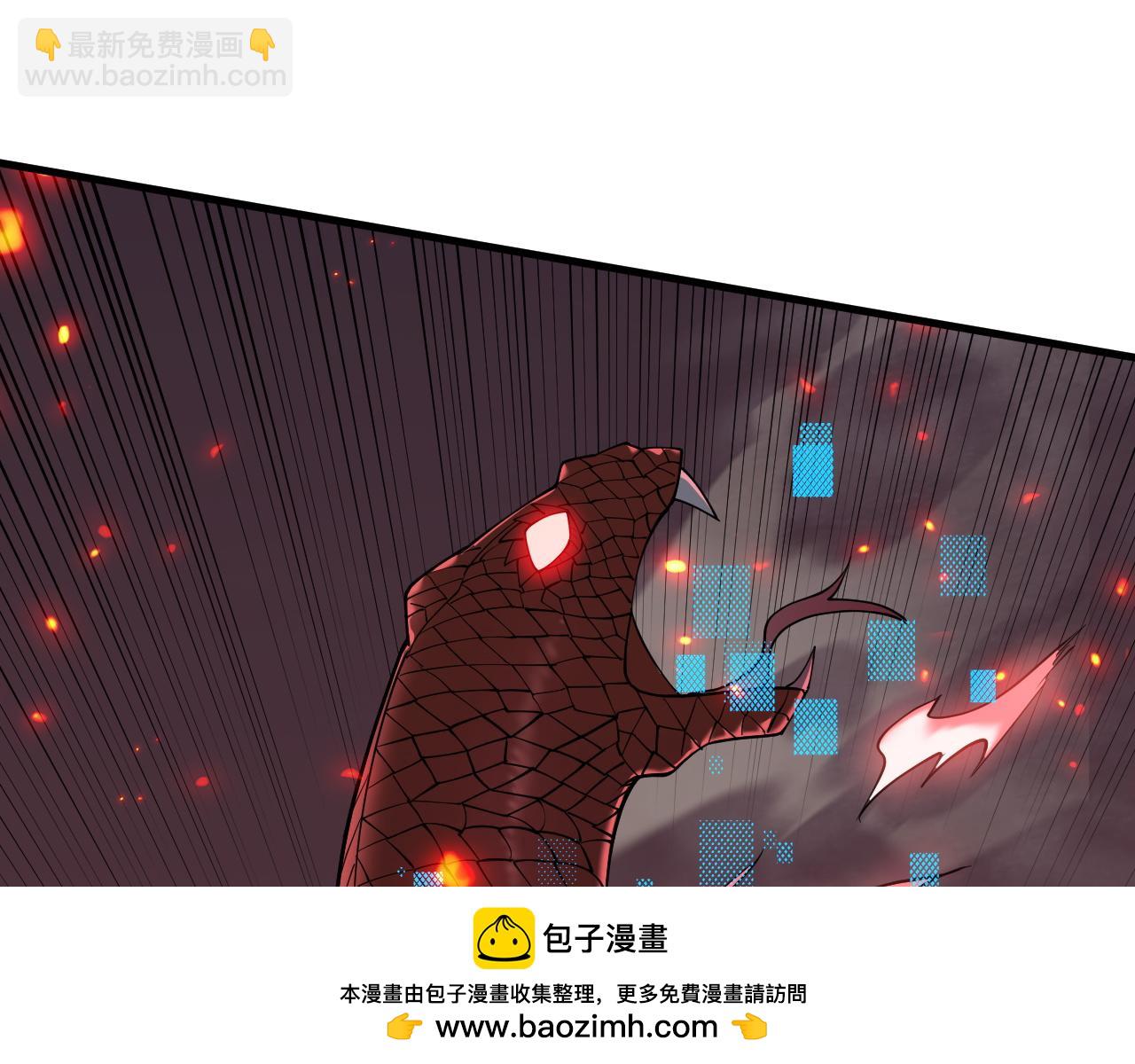網遊：因爲太浪，我成了全服公敵！ - 第38話 尋找劍閣！(1/3) - 2