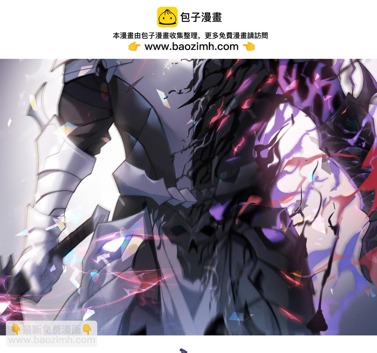 第4话 无双割草群英盟(1/4)-第4话