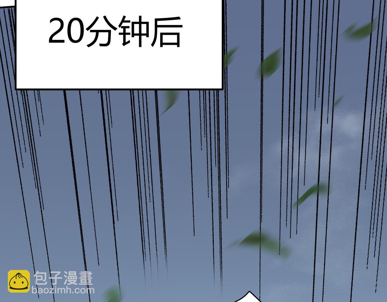 第4话 无双割草群英盟(1/4)-第4话