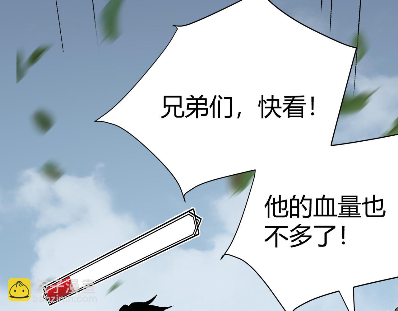 第4话 无双割草群英盟(1/4)-第4话