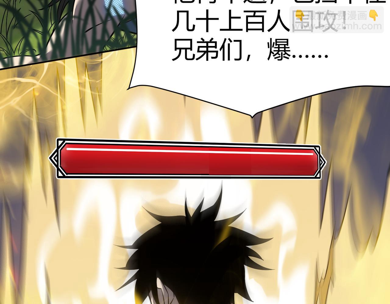 第4话 无双割草群英盟(1/4)-第4话