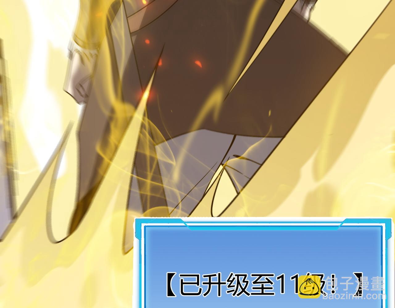 第4话 无双割草群英盟(1/4)-第4话