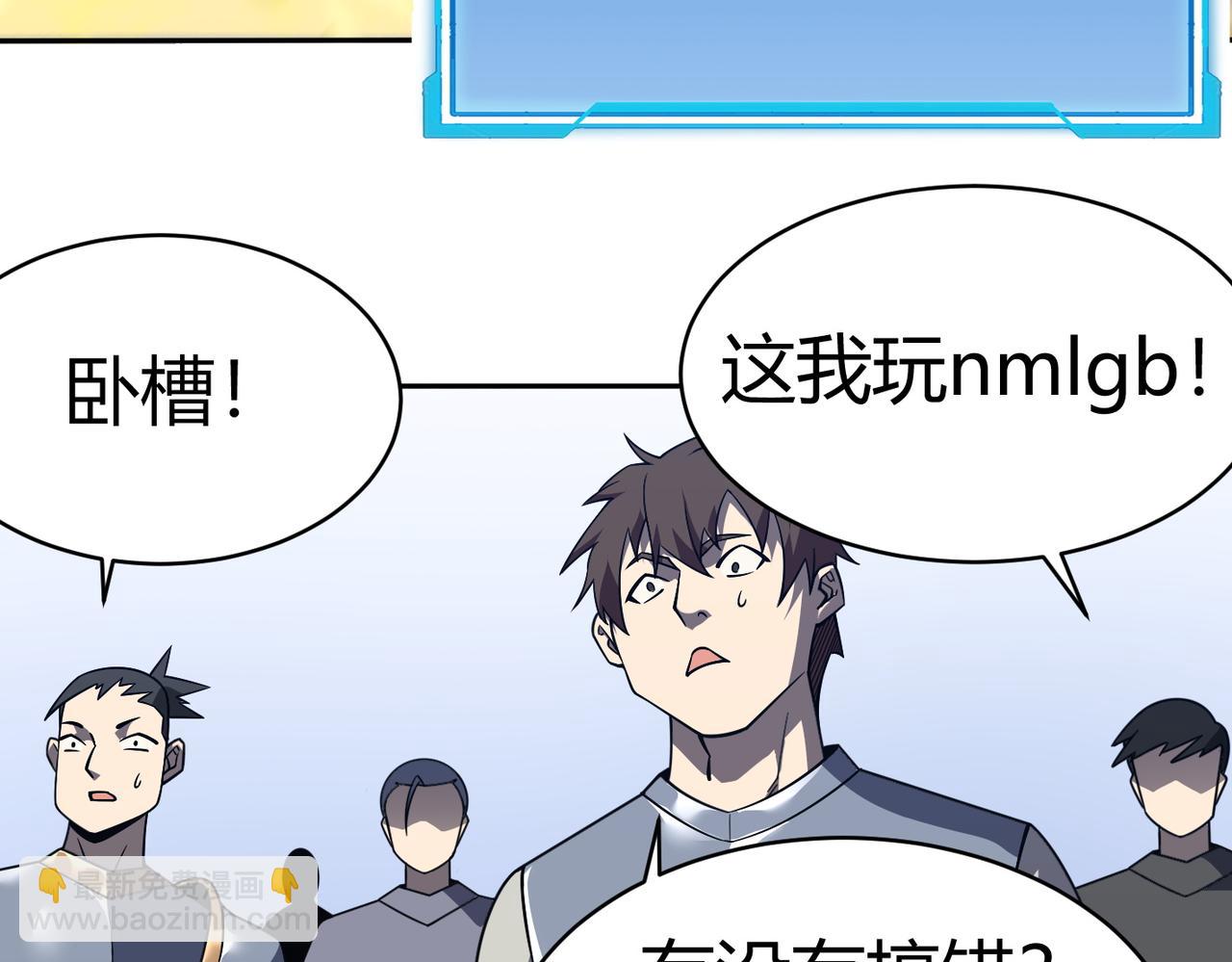 第4话 无双割草群英盟(1/4)-第4话