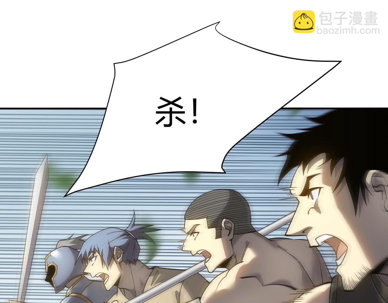 第4话 无双割草群英盟(1/4)-第4话