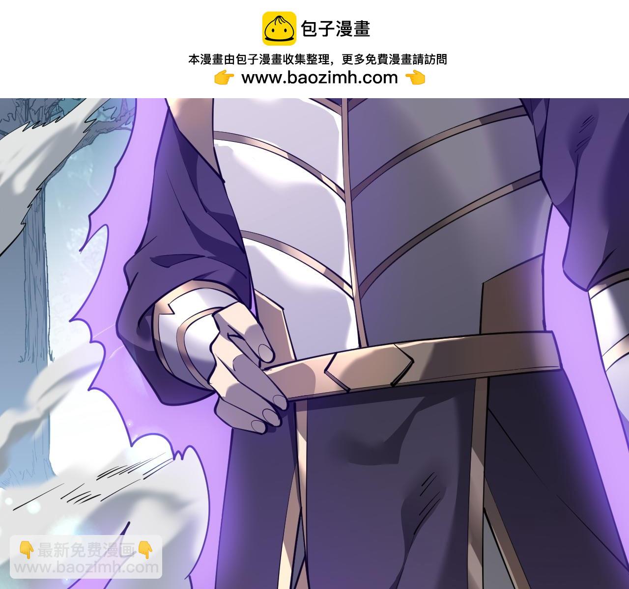 網遊：因爲太浪，我成了全服公敵！ - 第42話  一切戰術都是浮雲(1/4) - 2