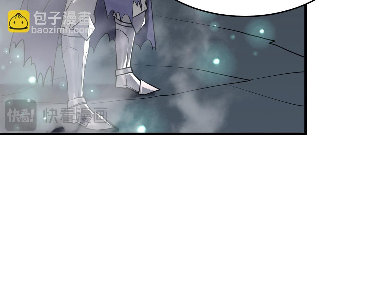 網遊：因爲太浪，我成了全服公敵！ - 第42話  一切戰術都是浮雲(1/4) - 1