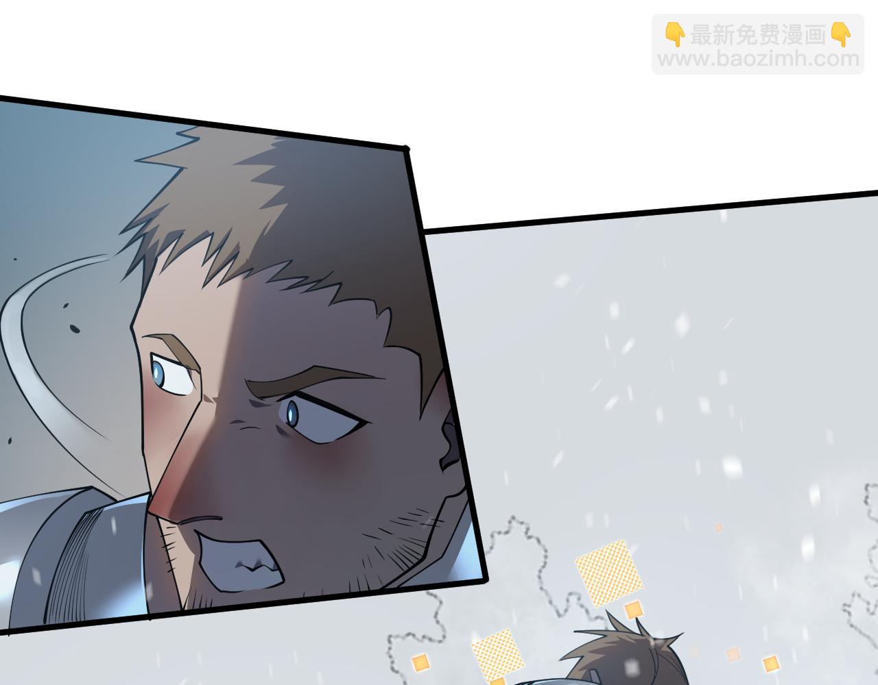 網遊：因爲太浪，我成了全服公敵！ - 第44話 冰雪鎮攻城戰開始！(1/3) - 2