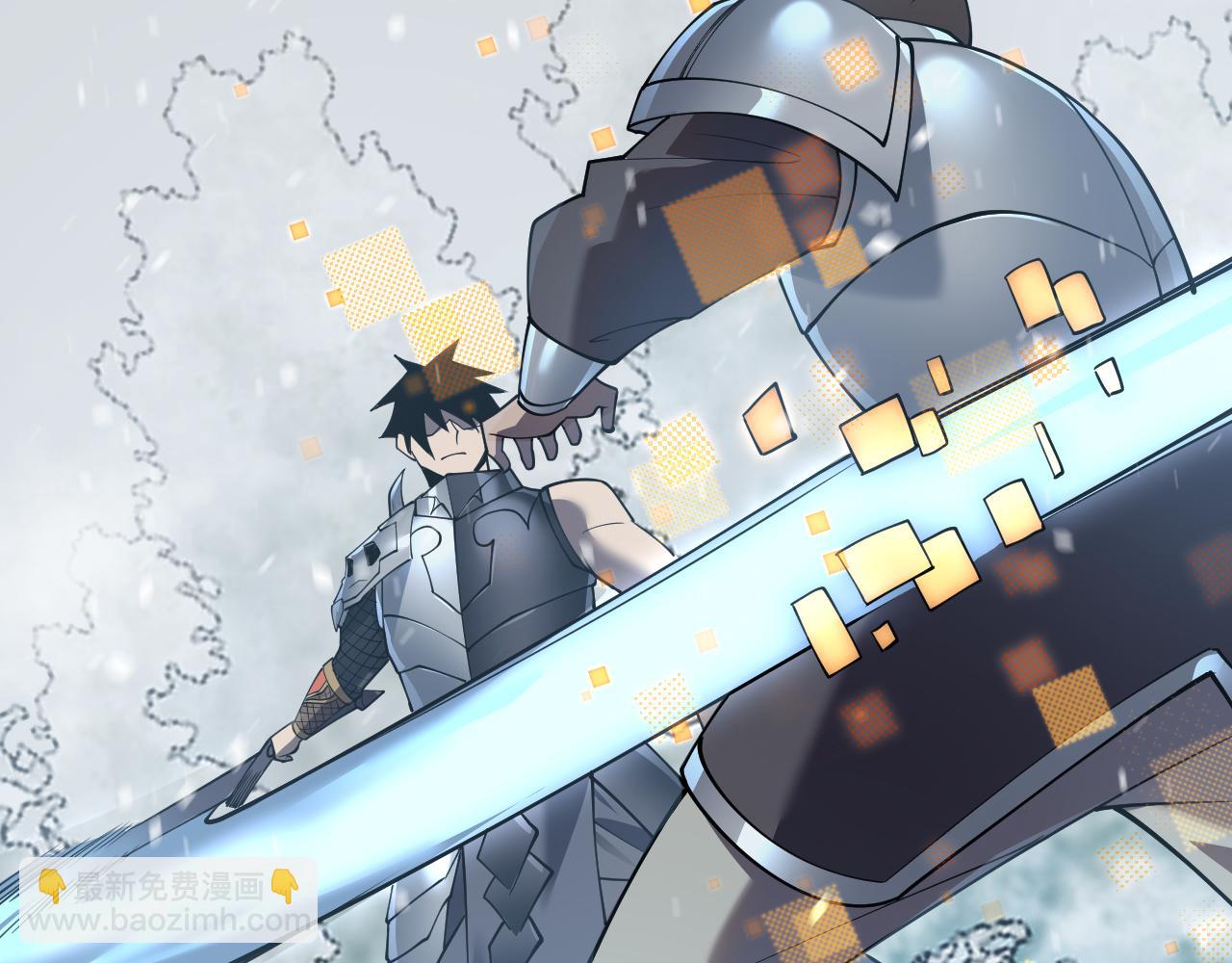 網遊：因爲太浪，我成了全服公敵！ - 第44話 冰雪鎮攻城戰開始！(1/3) - 3