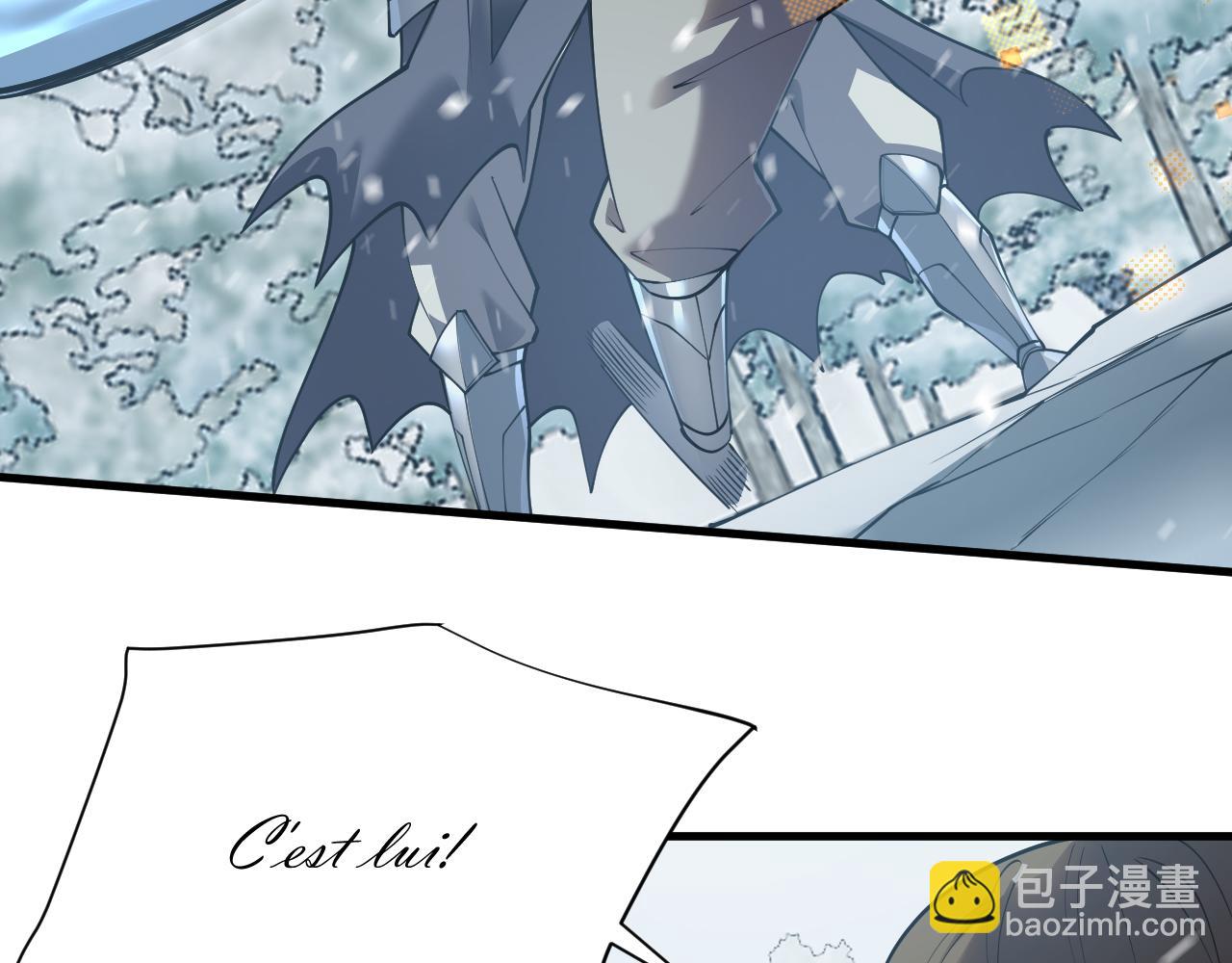 網遊：因爲太浪，我成了全服公敵！ - 第44話 冰雪鎮攻城戰開始！(1/3) - 4