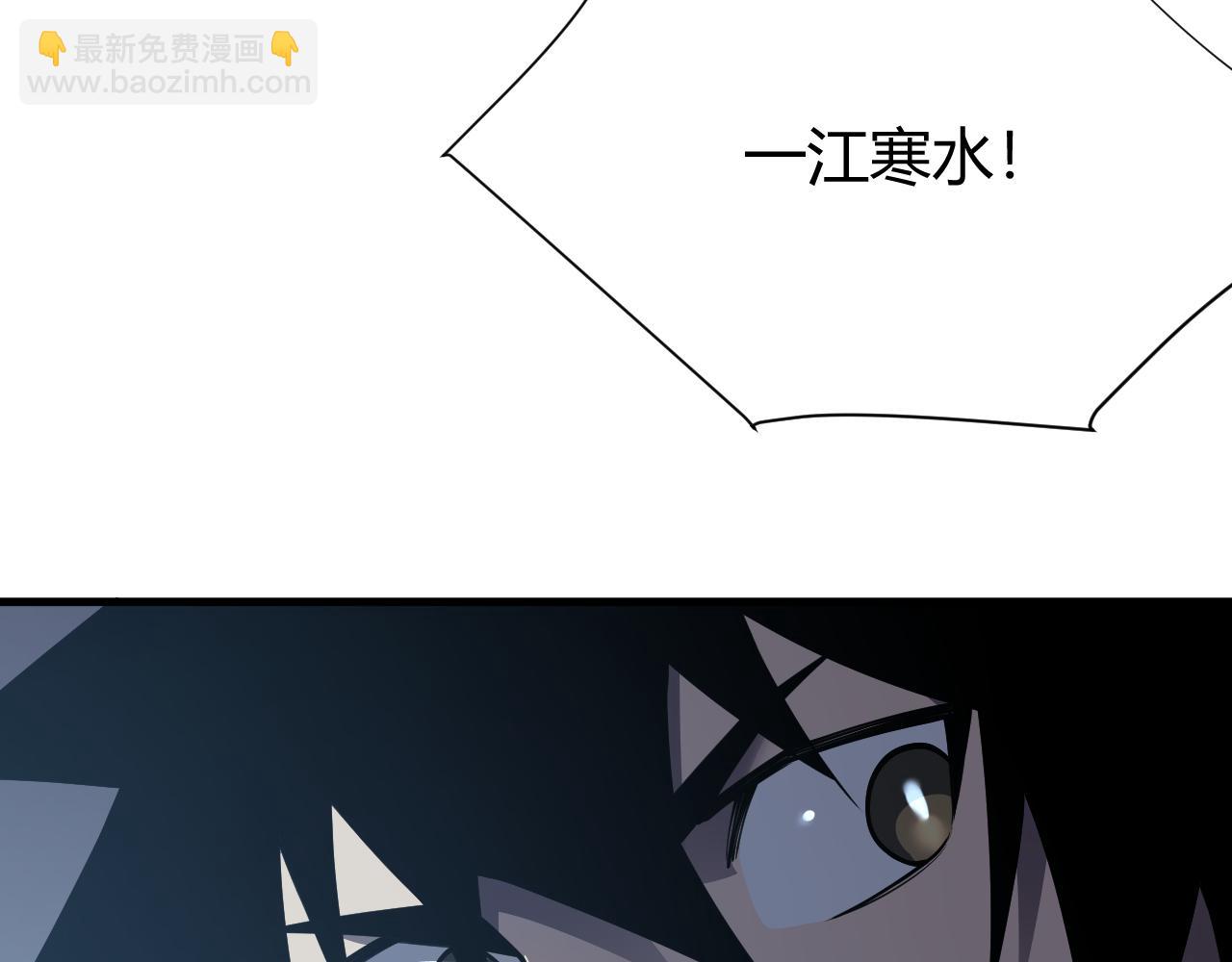 網遊：因爲太浪，我成了全服公敵！ - 第44話 冰雪鎮攻城戰開始！(1/3) - 6