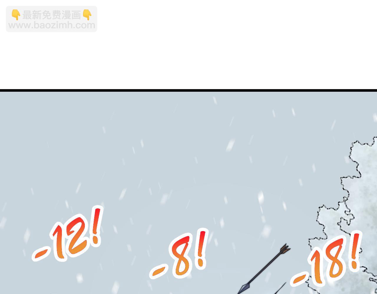網遊：因爲太浪，我成了全服公敵！ - 第44話 冰雪鎮攻城戰開始！(1/3) - 1