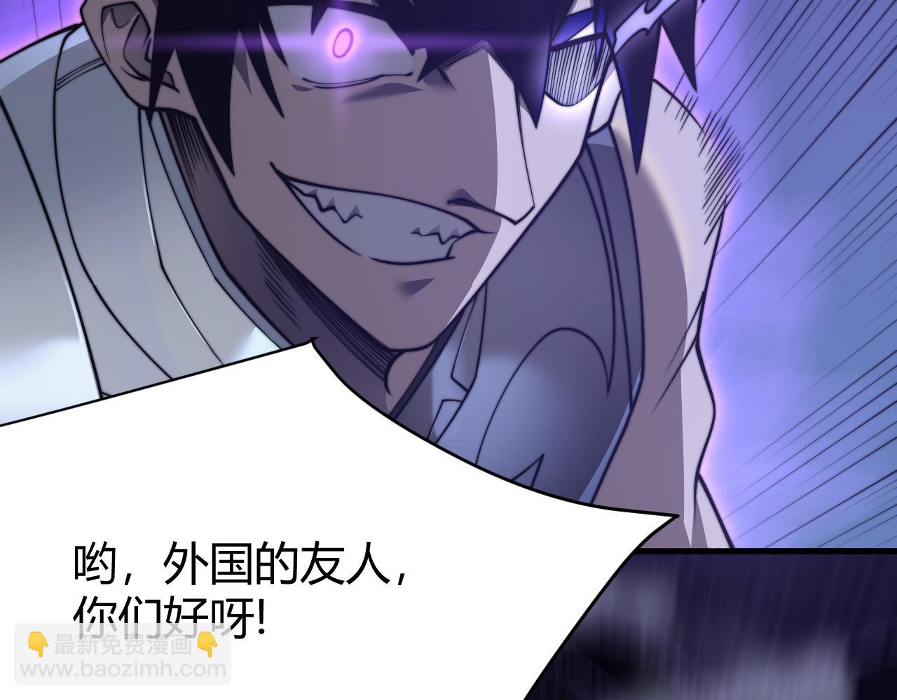 網遊：因爲太浪，我成了全服公敵！ - 第44話 冰雪鎮攻城戰開始！(1/3) - 7