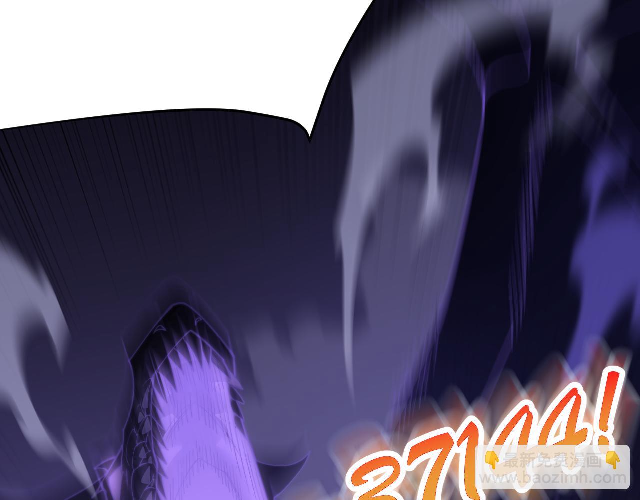 網遊：因爲太浪，我成了全服公敵！ - 第44話 冰雪鎮攻城戰開始！(1/3) - 8