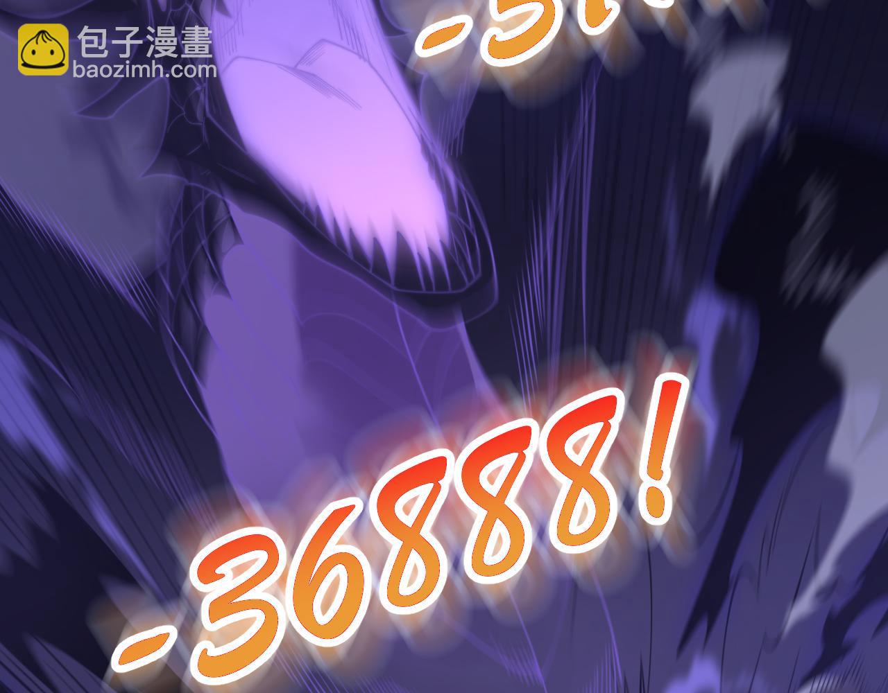 網遊：因爲太浪，我成了全服公敵！ - 第44話 冰雪鎮攻城戰開始！(1/3) - 1