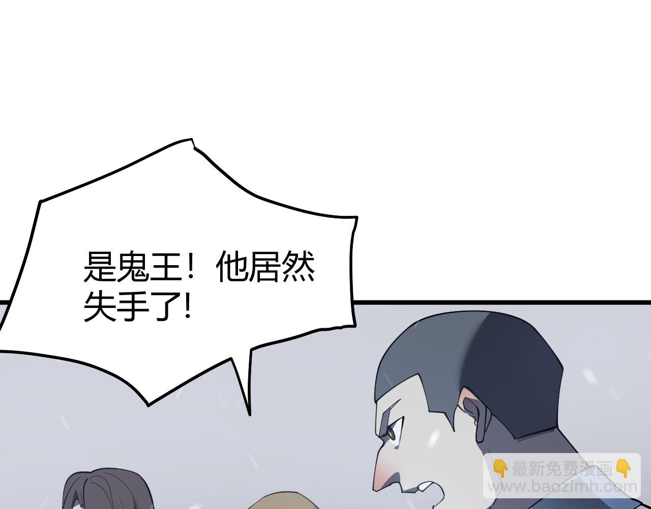 網遊：因爲太浪，我成了全服公敵！ - 第44話 冰雪鎮攻城戰開始！(1/3) - 4