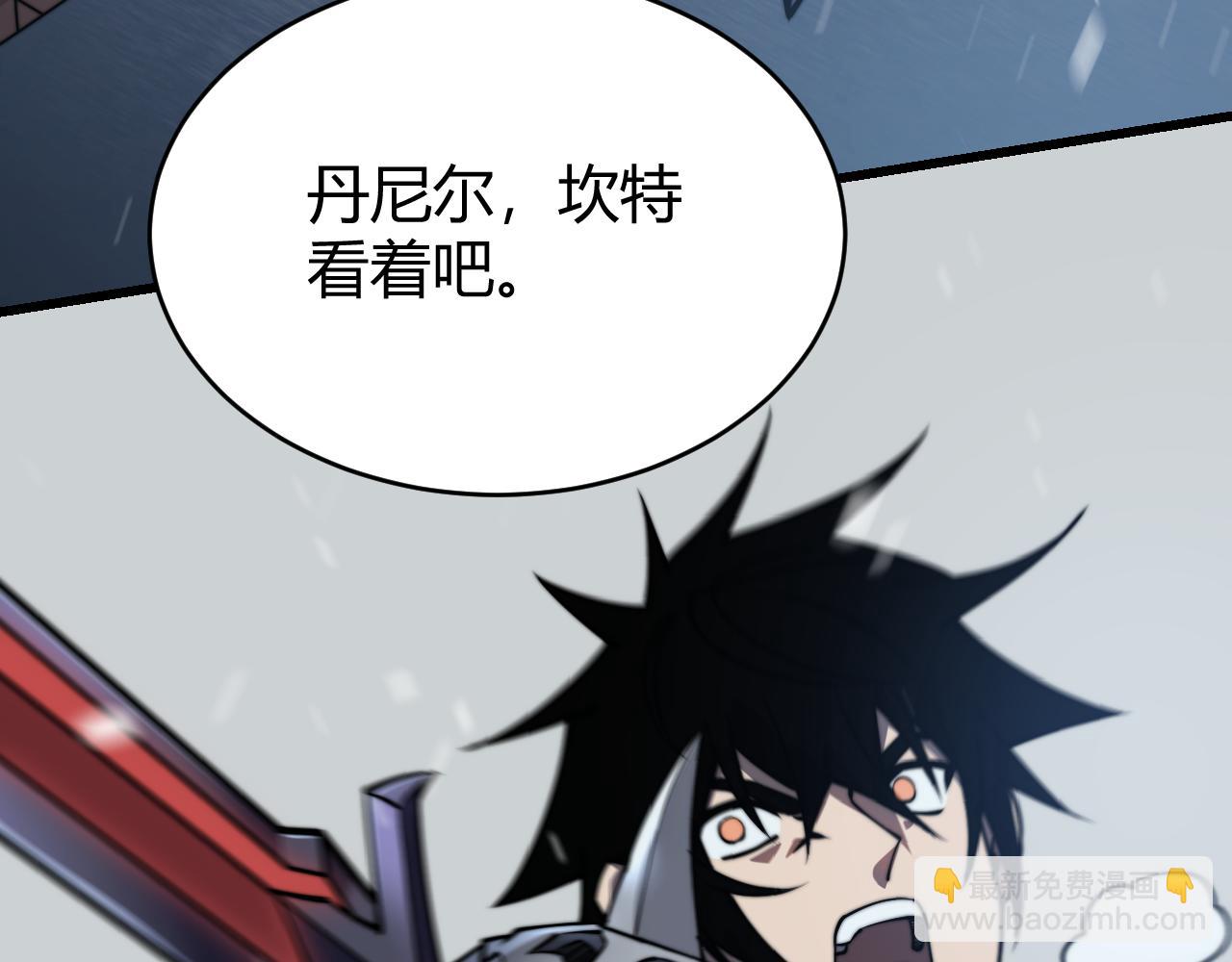 網遊：因爲太浪，我成了全服公敵！ - 第46話 翱翔於萬物之上！(1/3) - 5