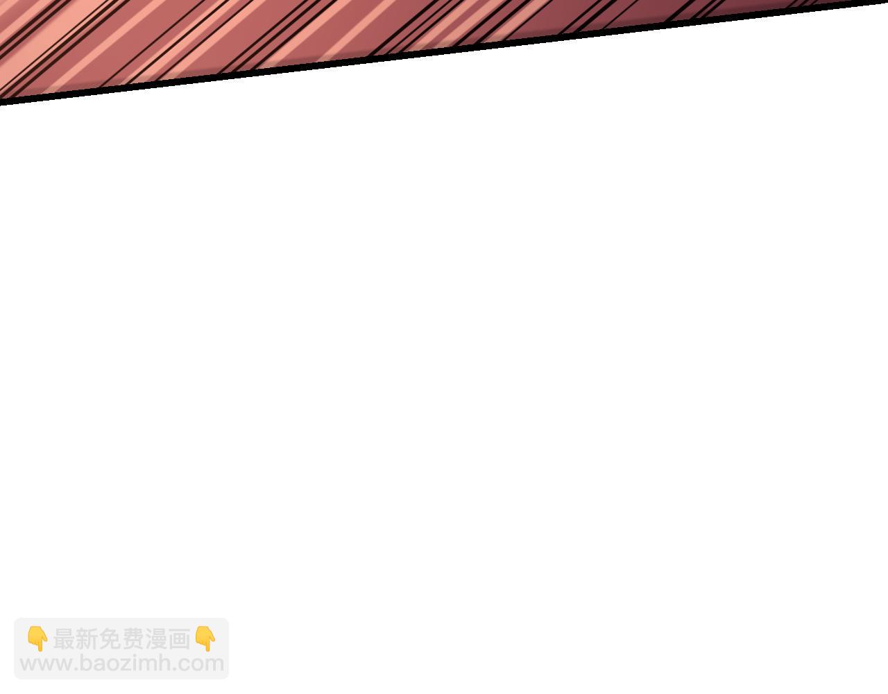 網遊：因爲太浪，我成了全服公敵！ - 第46話 翱翔於萬物之上！(1/3) - 4