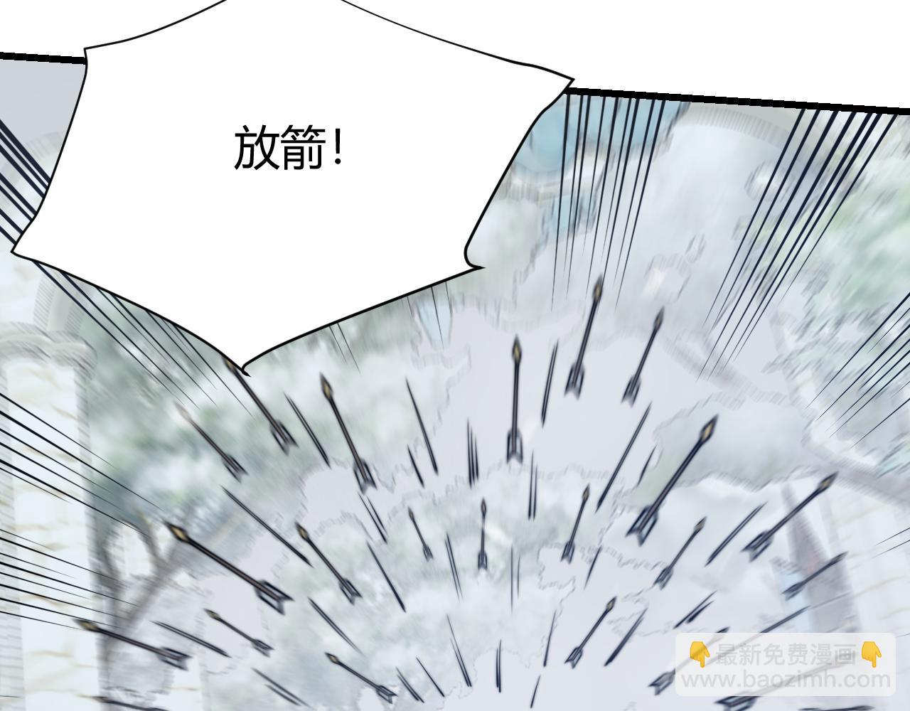網遊：因爲太浪，我成了全服公敵！ - 第46話 翱翔於萬物之上！(1/3) - 3