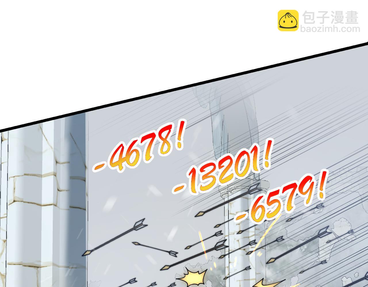 網遊：因爲太浪，我成了全服公敵！ - 第46話 翱翔於萬物之上！(1/3) - 5