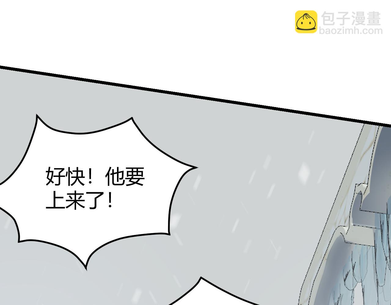 網遊：因爲太浪，我成了全服公敵！ - 第46話 翱翔於萬物之上！(1/3) - 6