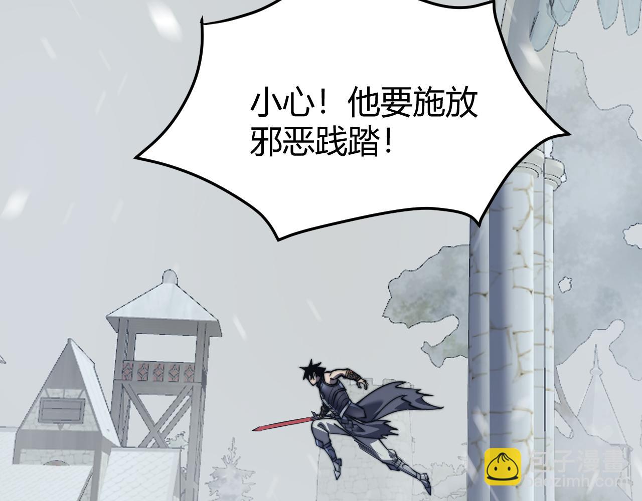 網遊：因爲太浪，我成了全服公敵！ - 第46話 翱翔於萬物之上！(1/3) - 7