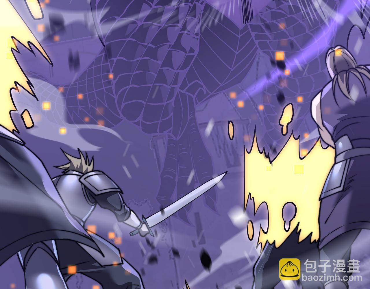 網遊：因爲太浪，我成了全服公敵！ - 第46話 翱翔於萬物之上！(1/3) - 4