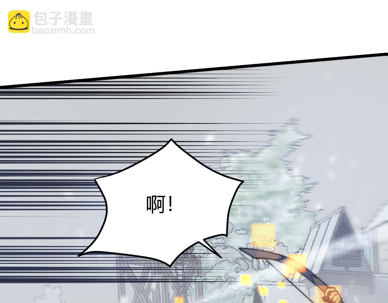 網遊：因爲太浪，我成了全服公敵！ - 第46話 翱翔於萬物之上！(1/3) - 1