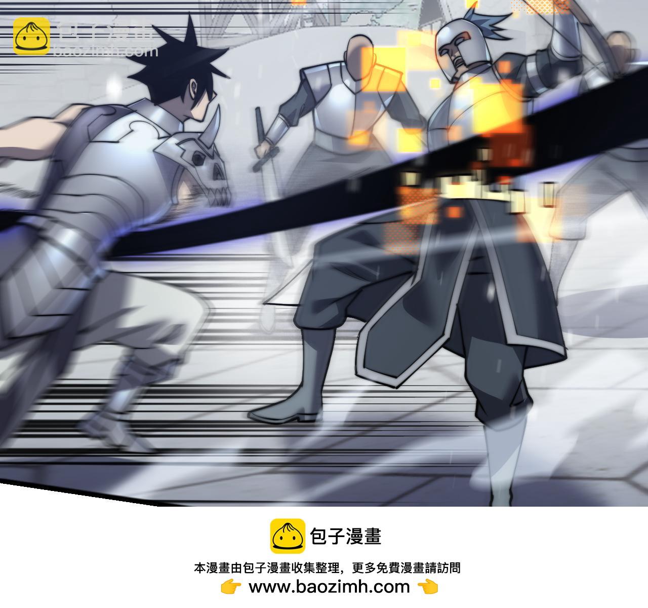 網遊：因爲太浪，我成了全服公敵！ - 第46話 翱翔於萬物之上！(1/3) - 2