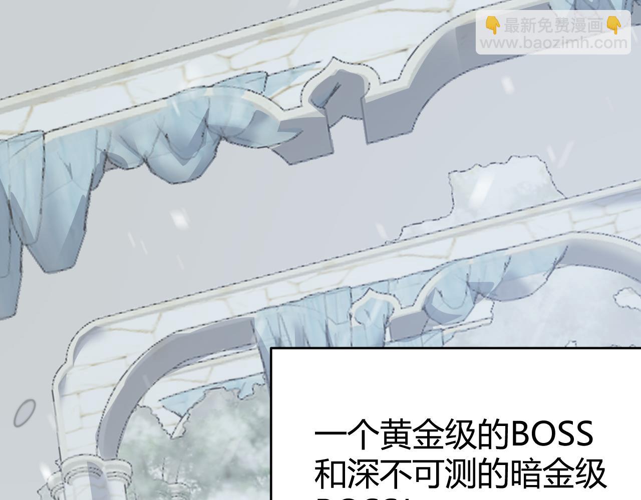網遊：因爲太浪，我成了全服公敵！ - 第46話 翱翔於萬物之上！(1/3) - 6