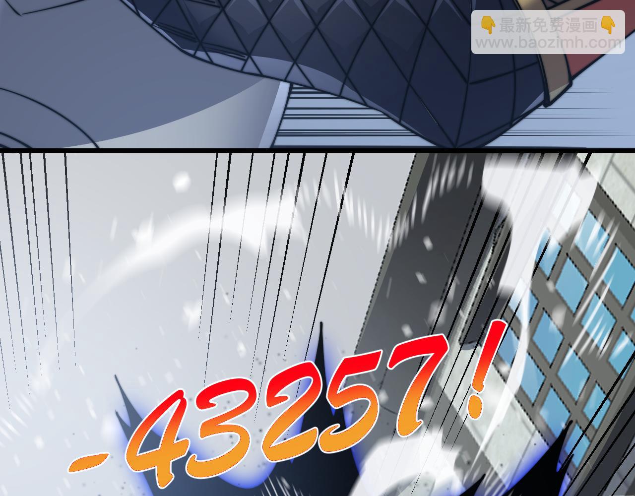 網遊：因爲太浪，我成了全服公敵！ - 第48話 隱藏BOSS！(1/3) - 6