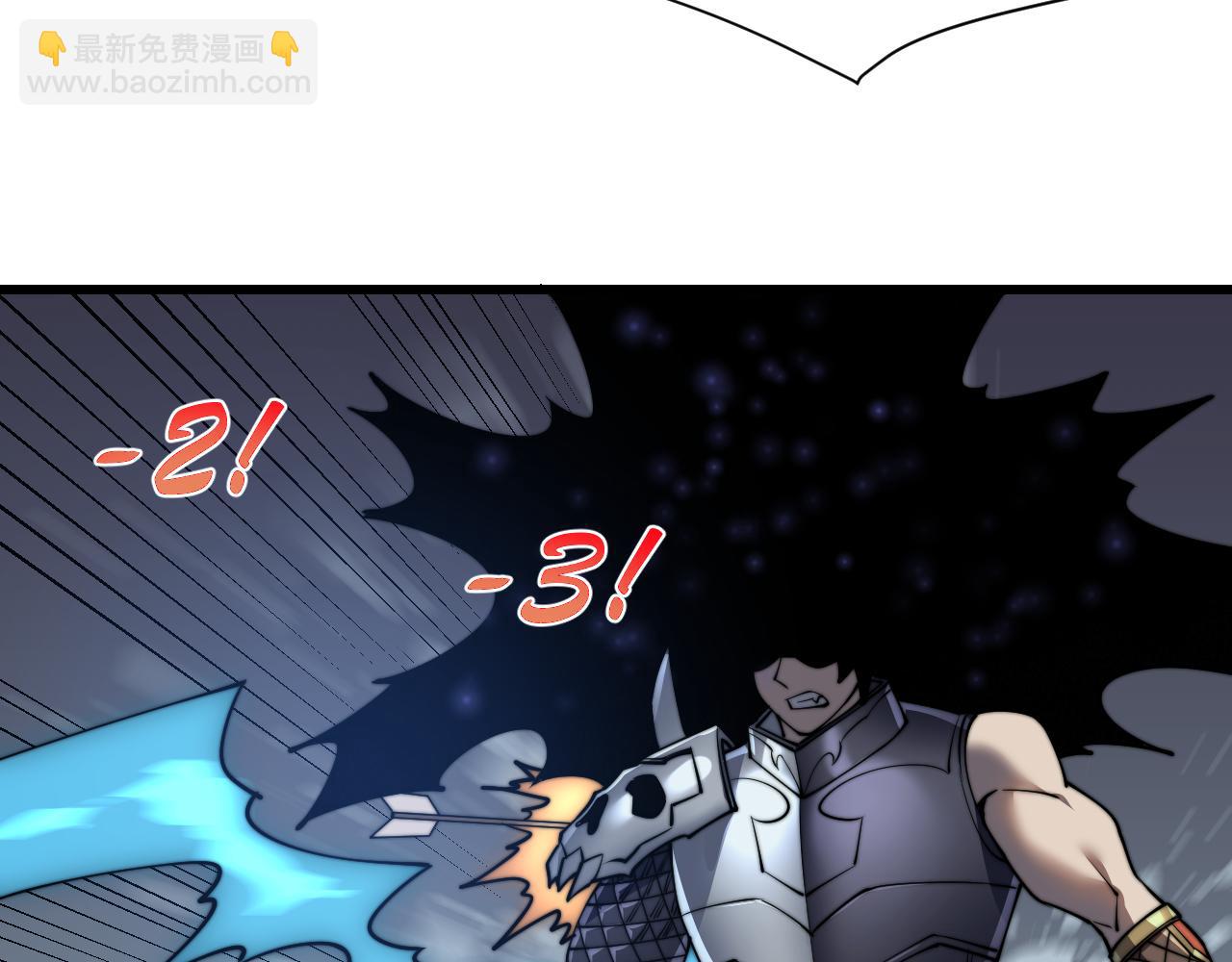 網遊：因爲太浪，我成了全服公敵！ - 第48話 隱藏BOSS！(1/3) - 5