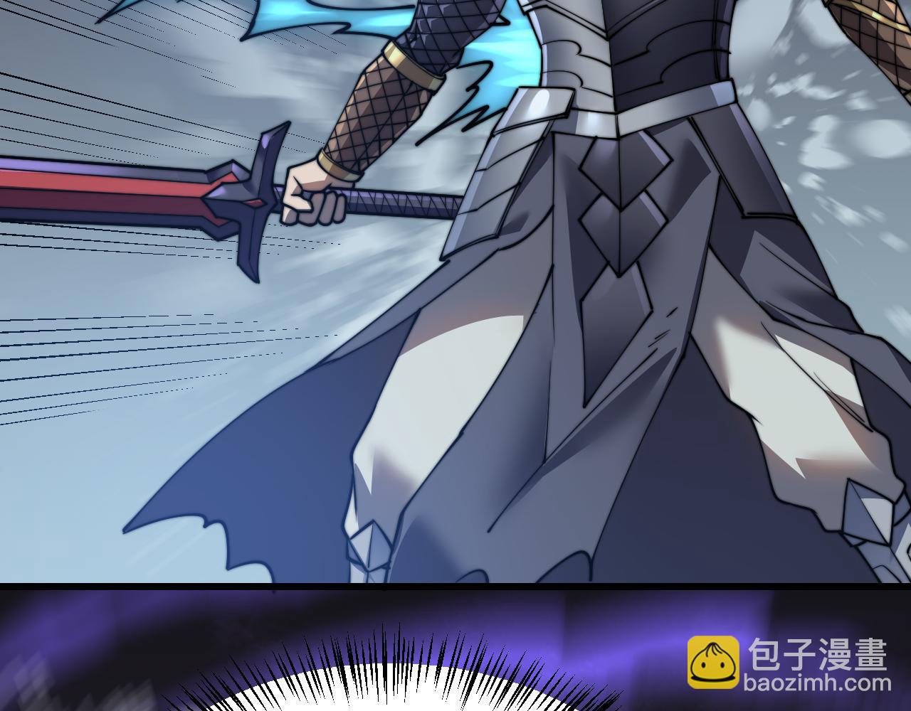網遊：因爲太浪，我成了全服公敵！ - 第48話 隱藏BOSS！(1/3) - 6