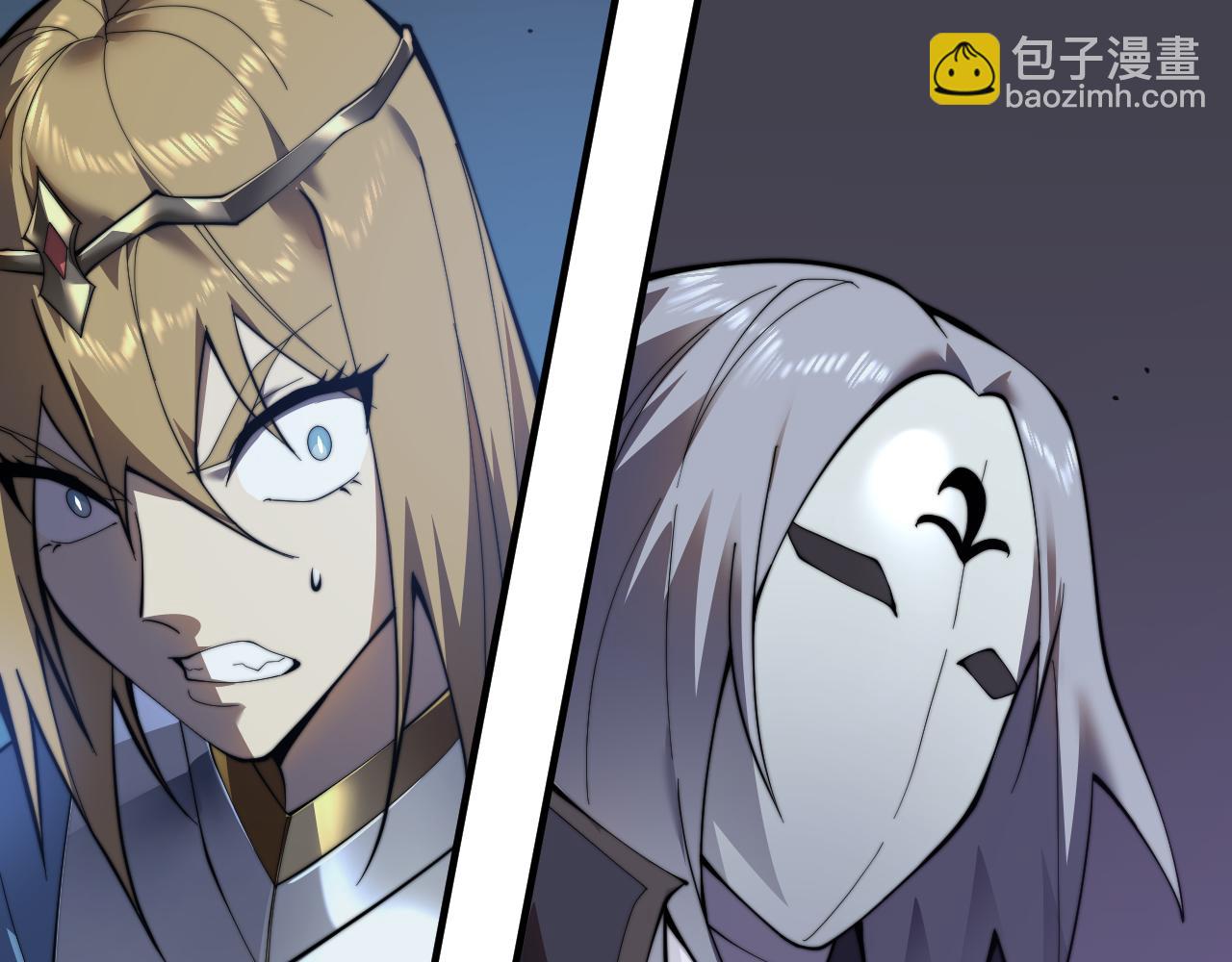 網遊：因爲太浪，我成了全服公敵！ - 第48話 隱藏BOSS！(1/3) - 8
