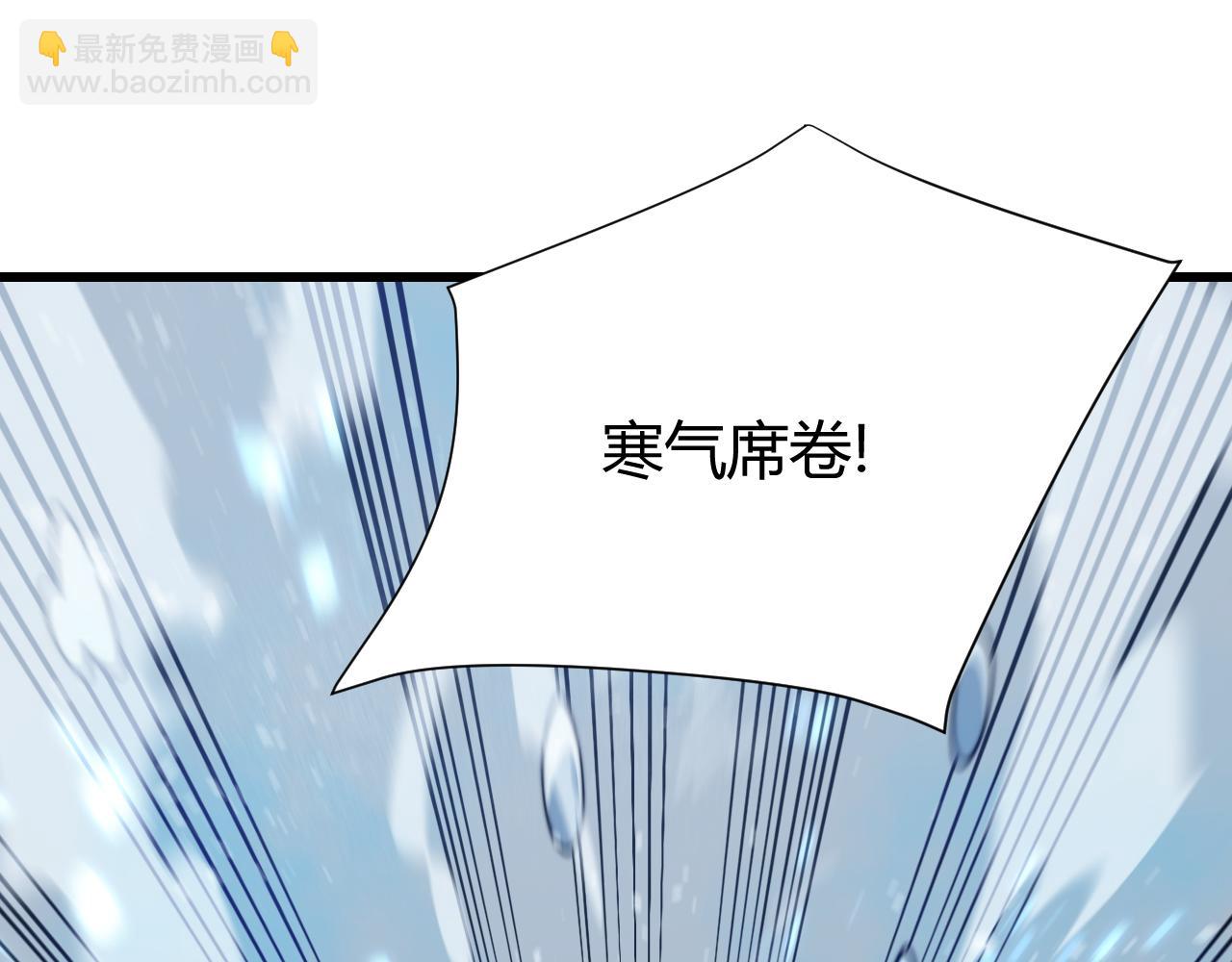 網遊：因爲太浪，我成了全服公敵！ - 第48話 隱藏BOSS！(1/3) - 5