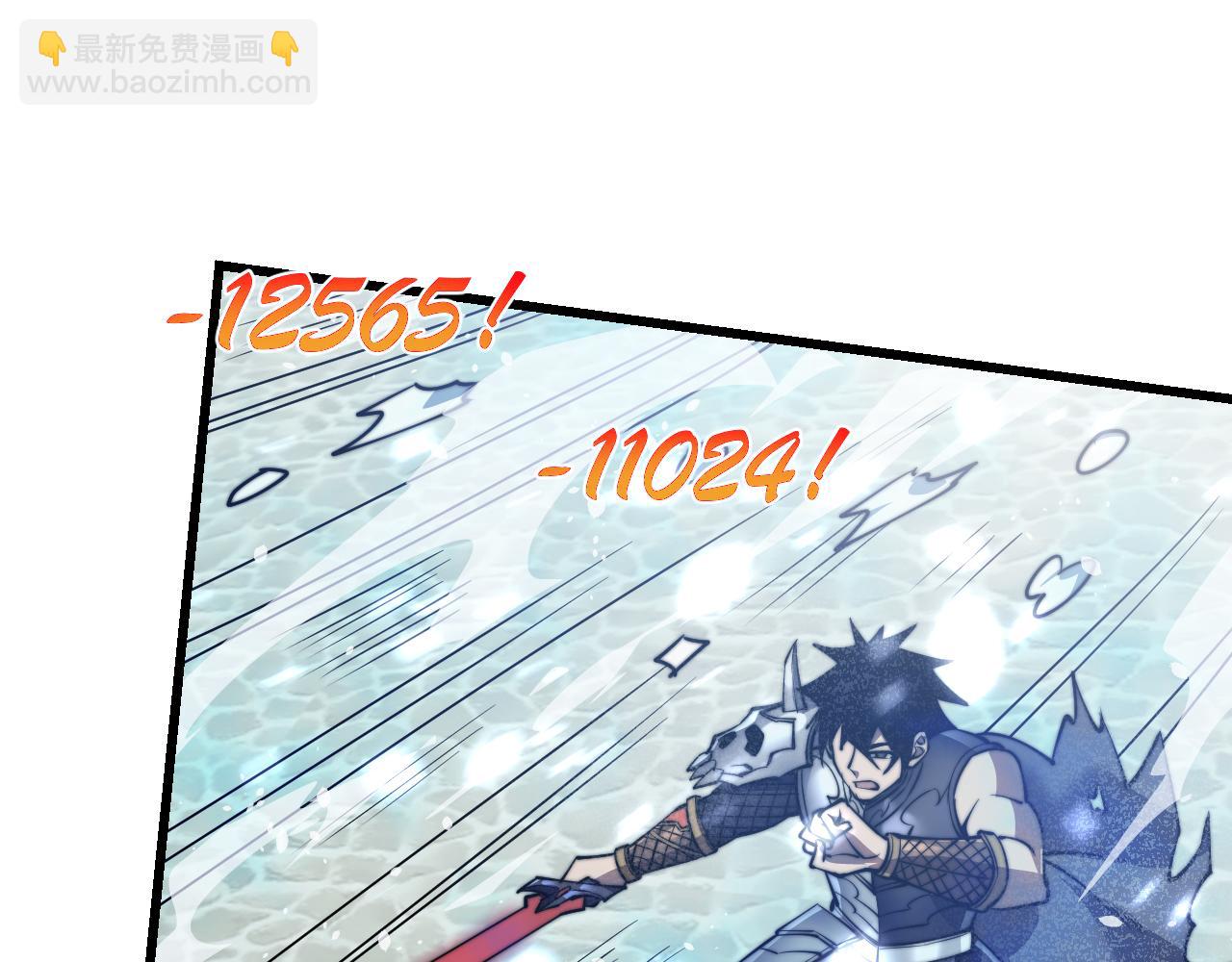 網遊：因爲太浪，我成了全服公敵！ - 第48話 隱藏BOSS！(1/3) - 8