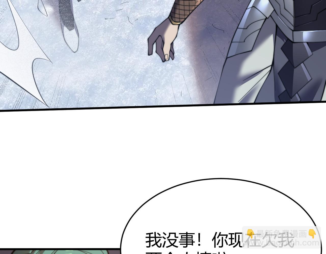 第50话 千钧一发(1/3)-第50话