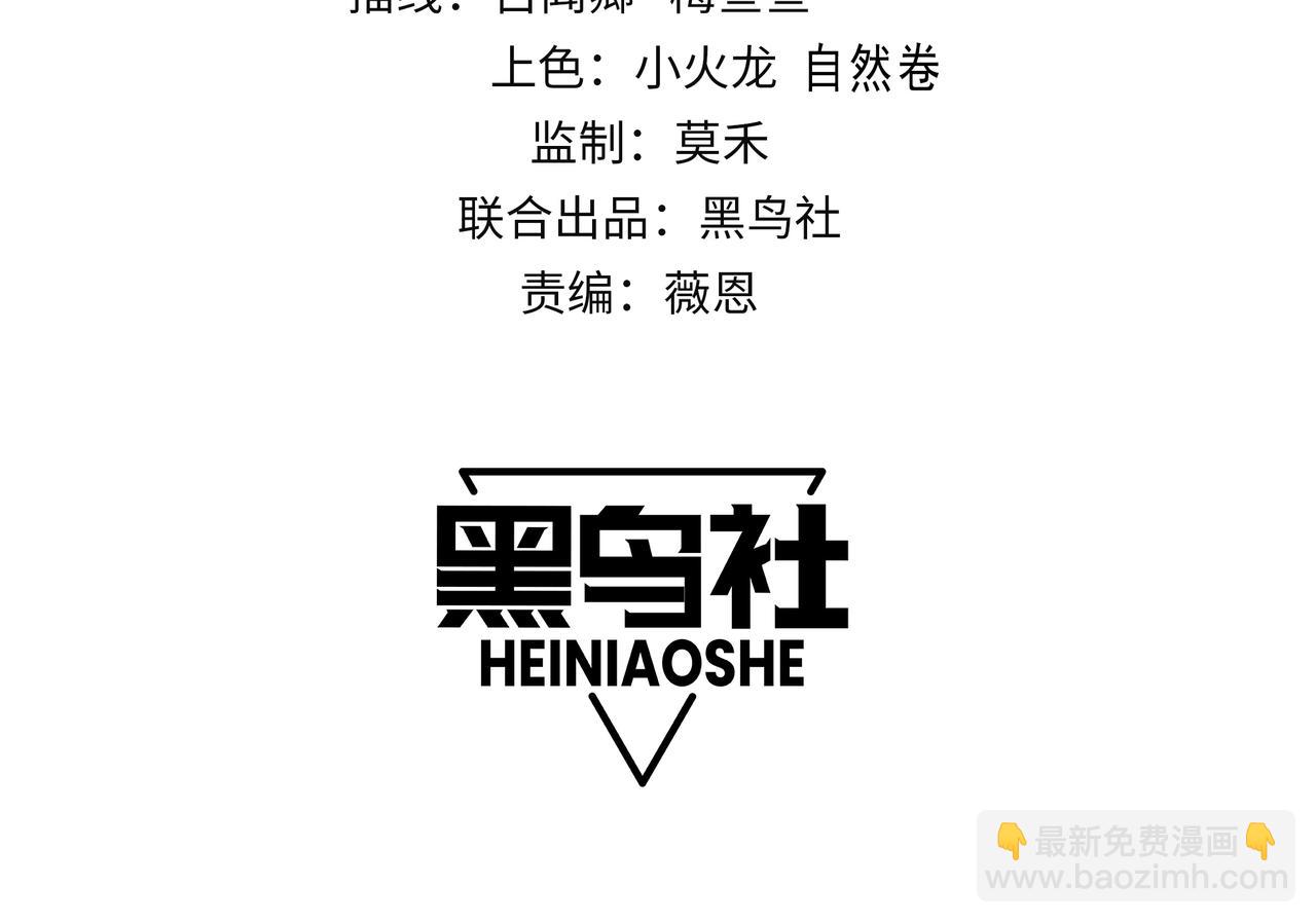 第50话 千钧一发(1/3)-第50话