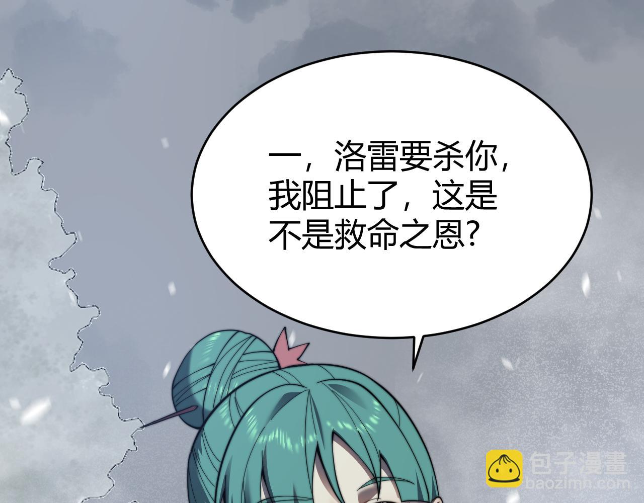 第50话 千钧一发(1/3)-第50话