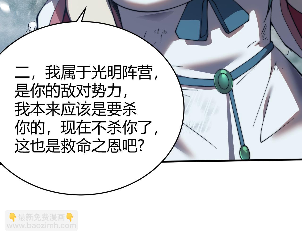 第50话 千钧一发(1/3)-第50话