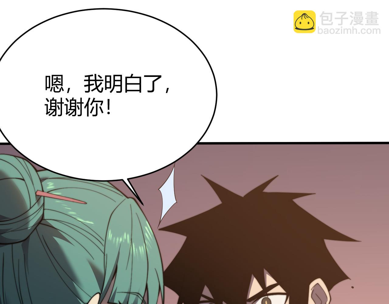 第50话 千钧一发(1/3)-第50话