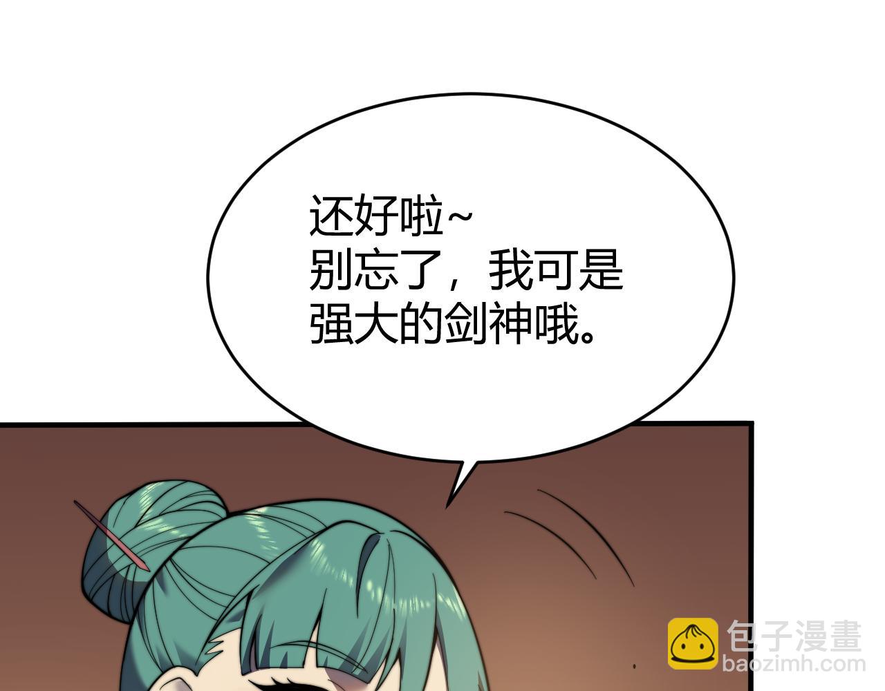 第50话 千钧一发(1/3)-第50话