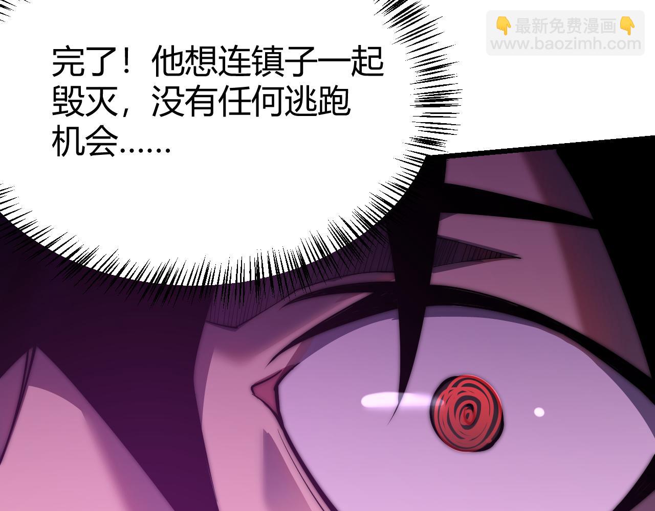 第50话 千钧一发(1/3)-第50话