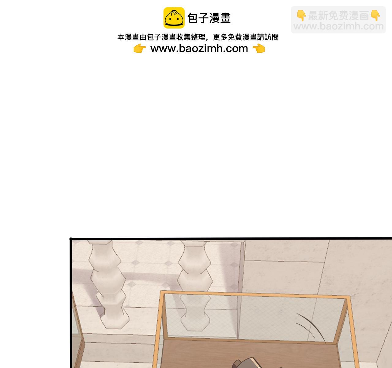 網遊：因爲太浪，我成了全服公敵！ - 第52話 技能融合！(1/3) - 8