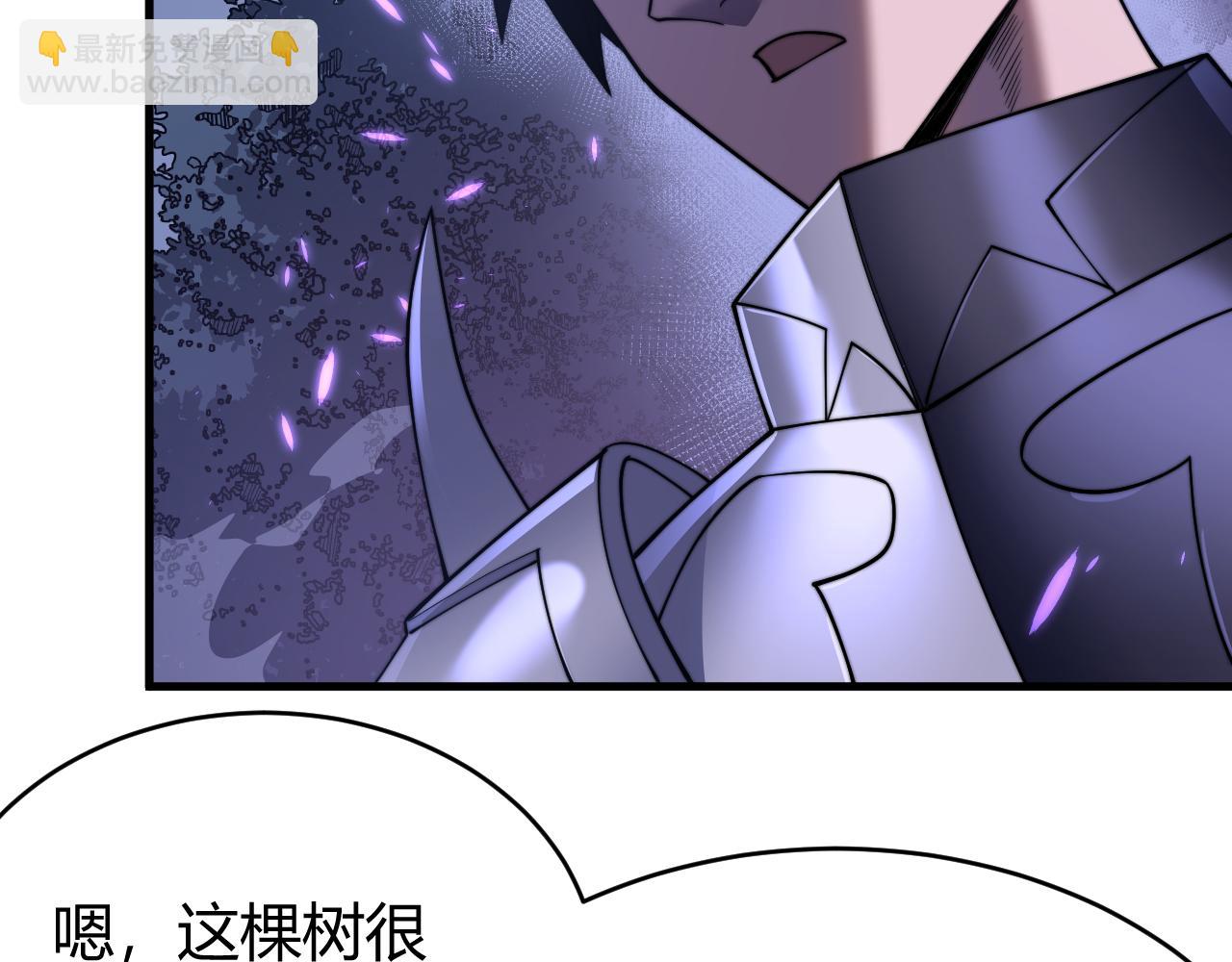 網遊：因爲太浪，我成了全服公敵！ - 第54話 晉升！二階！(1/3) - 2
