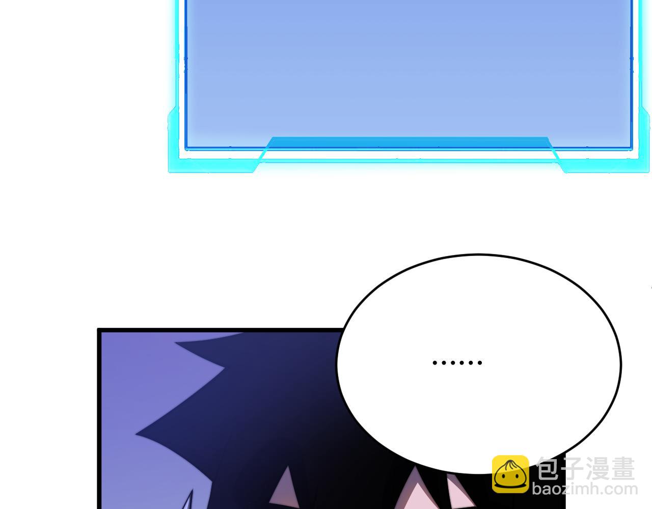 網遊：因爲太浪，我成了全服公敵！ - 第54話 晉升！二階！(1/3) - 8