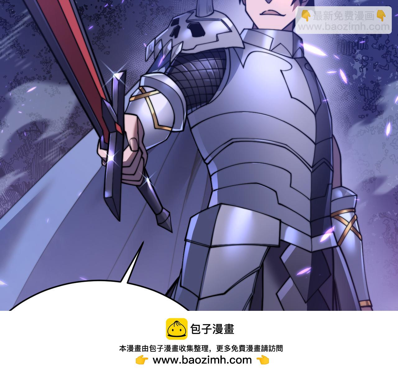 網遊：因爲太浪，我成了全服公敵！ - 第54話 晉升！二階！(1/3) - 2