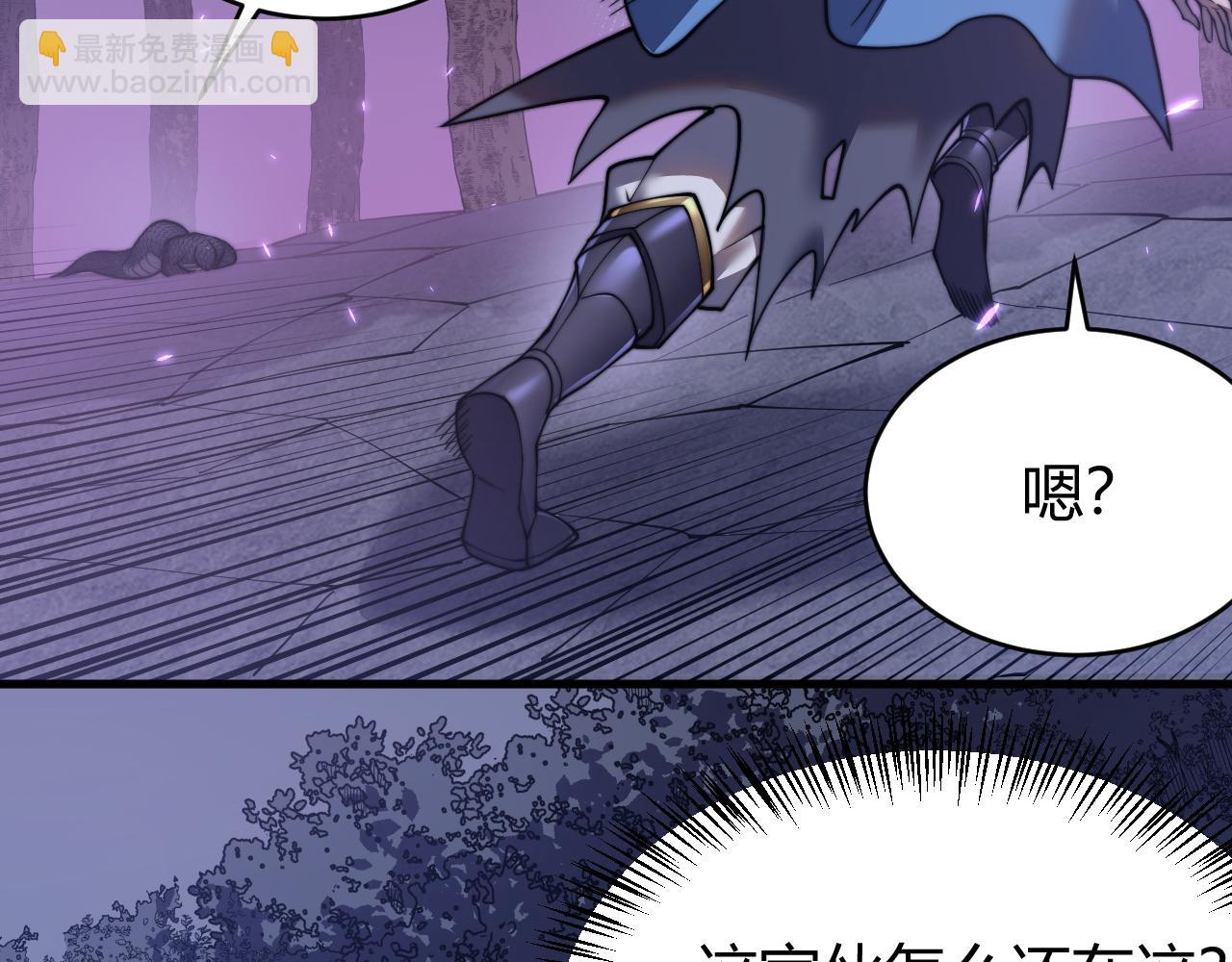 網遊：因爲太浪，我成了全服公敵！ - 第56話 稀有坐騎！(1/3) - 5