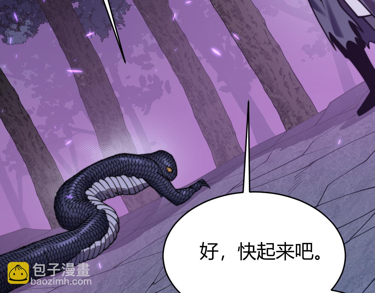 網遊：因爲太浪，我成了全服公敵！ - 第56話 稀有坐騎！(1/3) - 6